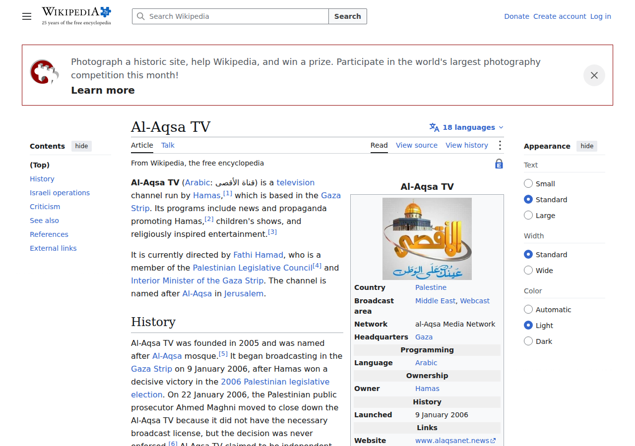 Wikipedia page for Al-Aqsa TV — Hamas satellite channel that broadcast militant children's programming including the Farfour (Mickey Mouse) character