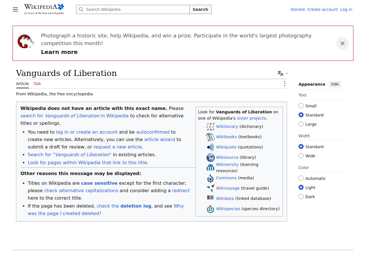 Wikipedia page for Vanguards of Liberation — Hamas military summer camps for children in Gaza