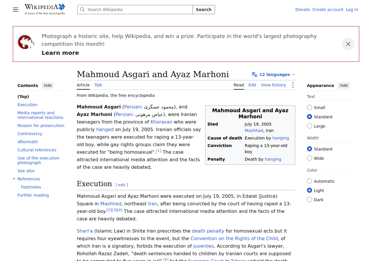 Wikipedia: Mahmoud Asgari and Ayaz Marhoni — publicly hanged in Iran, 2005