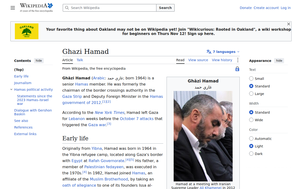 Screenshot of Ghazi Hamad (Hamas) on repeating October 7 "again and again" (LBC, Oct 24, 2023)
