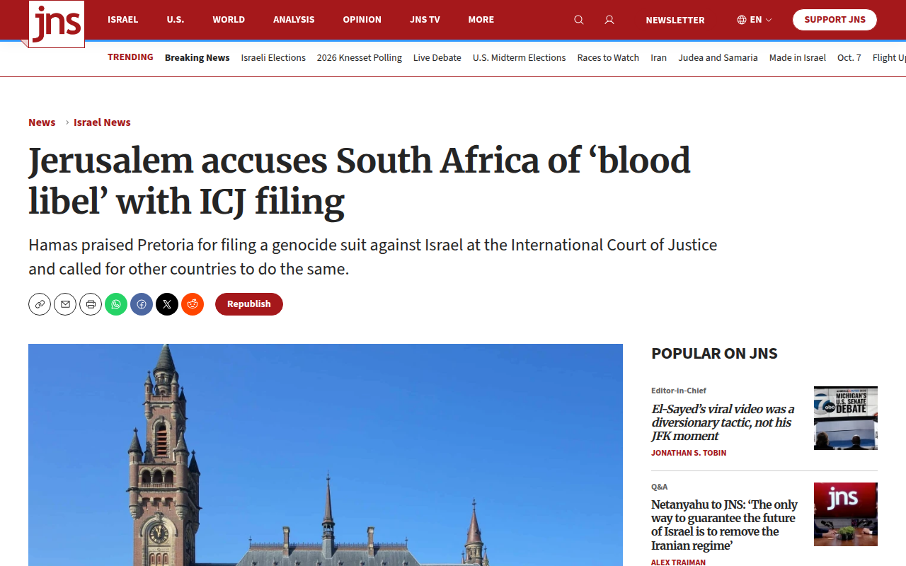 Screenshot of JNS: Israel calls South Africa's ICJ filing a "blood libel"